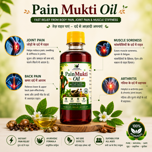 Pain Mukti Oil - fast relief from body pain, joint pain and muscle stiffness - Ayurvedic formula